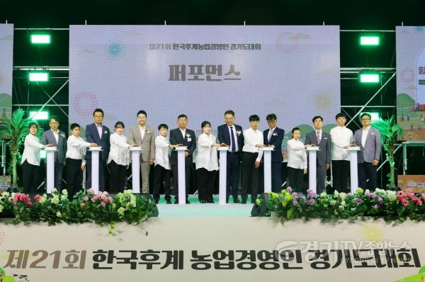 [크기변환]250829 김진경 의장, 제21회 한국후계농업경연인 경기도대회 참석...우리 농업 성장 뒷받침할 것 (2).jpg