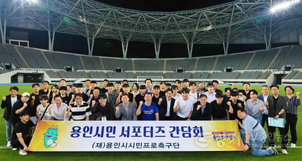 [크기변환]서포터즈간담회 보도자료 사진.jpg