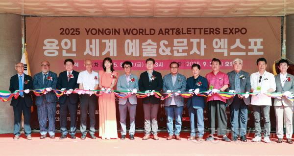 [크기변환]9-1. 이상일 시장이 29일 2025 용인 세계 예술&문자 엑스포에 참석했다.jpg