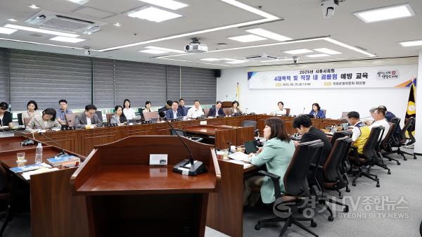 [크기변환]사진자료1(4대폭력 및 직장 내 괴롭힘 예방 교육).jpg