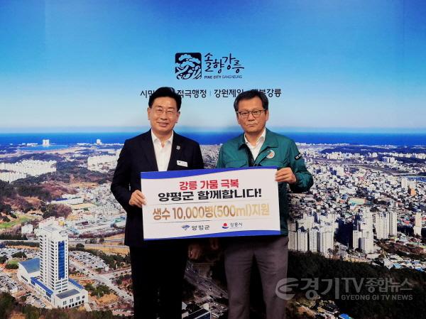 [크기변환]01-1 강릉시 물맑은양평수 긴급 지원.jpg