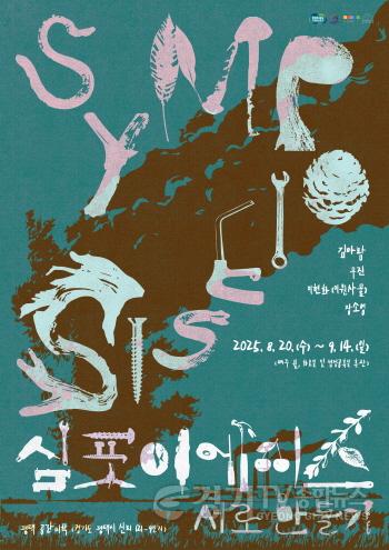 [크기변환]2. 웹포스터.jpg