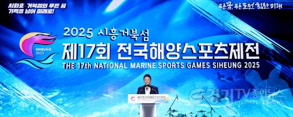 [크기변환]250831 김진경 의장, 제17회 전국해양스포츠 제전 개막식 참석해 선수들 격려 (2).jpg