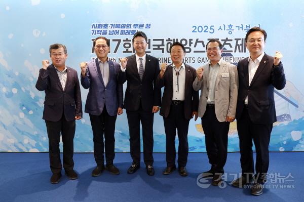 [크기변환]250831 김진경 의장, 제17회 전국해양스포츠 제전 개막식 참석해 선수들 격려 (3).jpg