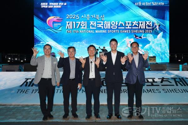 [크기변환]250831 김진경 의장, 제17회 전국해양스포츠 제전 개막식 참석해 선수들 격려 (4).jpg