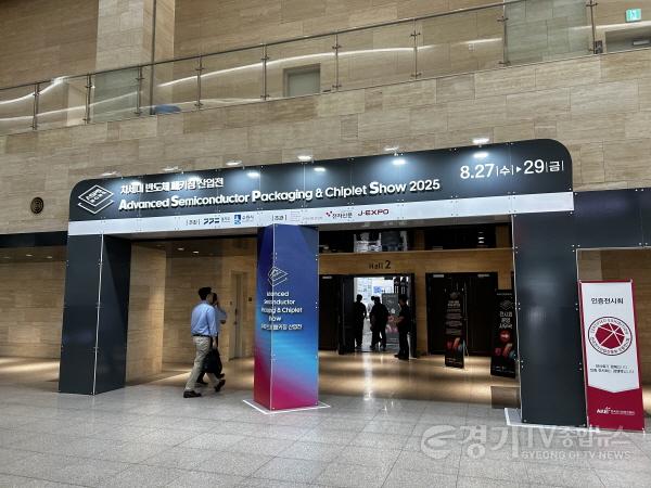 [크기변환]이천시 차세대 반도체 패키징 산업전서 기업 투자유치 활동 전개2.jpg