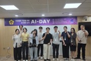 [크기변환]250822 도의회 학습동아리, AI-day 강연 개최로 의정활동 혁신 모색 (1).jpg