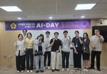 [크기변환]250822 도의회 학습동아리, AI-day 강연 개최로 의정활동 혁신 모색 (1).jpg