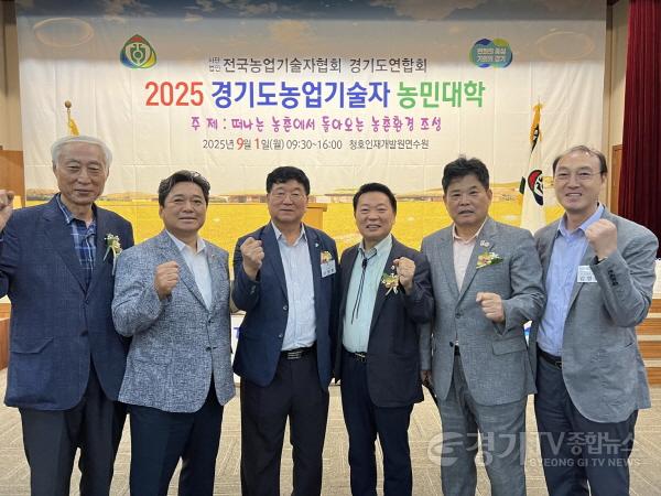 [크기변환]250901 방성환 의원, 농업기술자 농민대학은 경기 농업의 미래를 설계하는 산실 (1).jpg