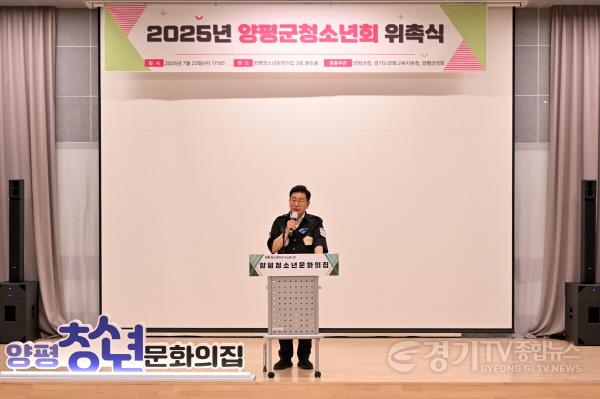 [크기변환]5.양평군 청소년회 위촉식.jpg