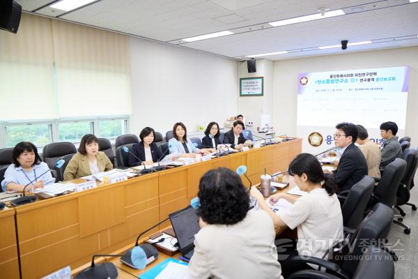 [크기변환]20250901 용인특례시의회 의원연구단체 탄소중립연구소 Ⅲ, 연구용역 중간보고회 개최(2).jpg