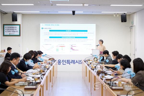 [크기변환]20250901 용인특례시의회 의원연구단체 탄소중립연구소 Ⅲ, 연구용역 중간보고회 개최(4).jpg