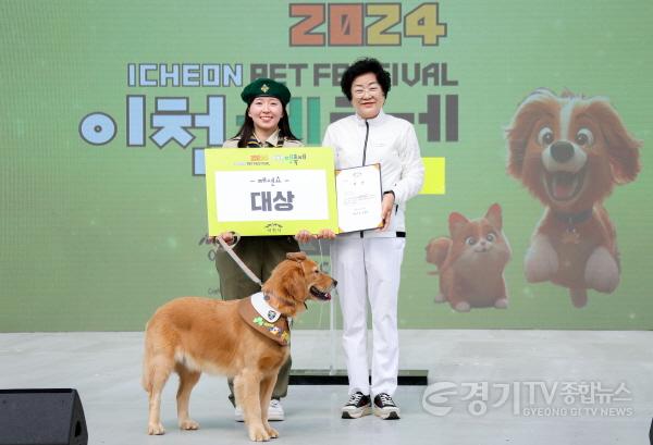 [크기변환]2. 제3회 이천펫축제 9월 13일 개막2(24년사진).jpg
