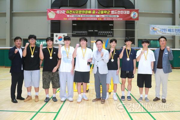 [크기변환]이천시의회 사진4.JPG