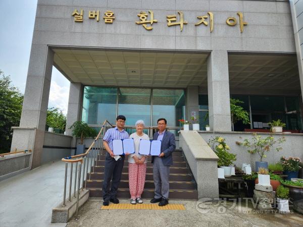 [크기변환]8-3 2025년 평택시가족센터 결혼이민자 취업 지원 사업.jpg