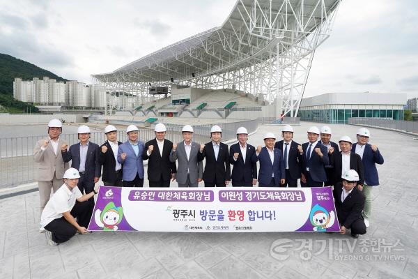 [크기변환]광주시 종합운동장 건립 현장 방문 및 경기도 종합체육대회 준비 점검 (4).jpg