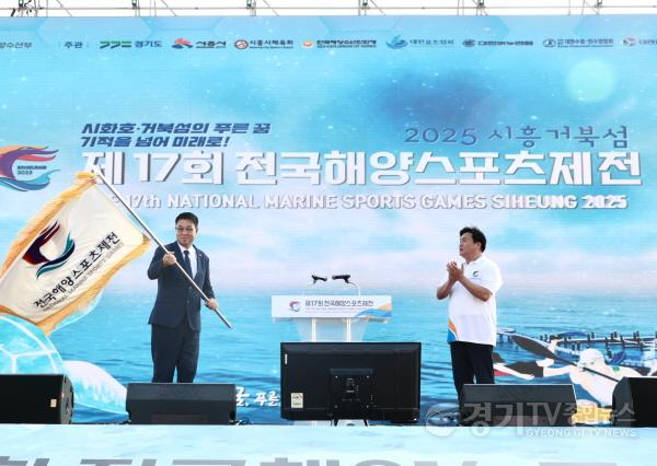 [크기변환]제18회 전국해양스포츠제전 개최지로 선정된 경남 거제시의 민기식 부시장(왼쪽)이 임병택 시장으로부터 대회기를 전달받았다.jpg