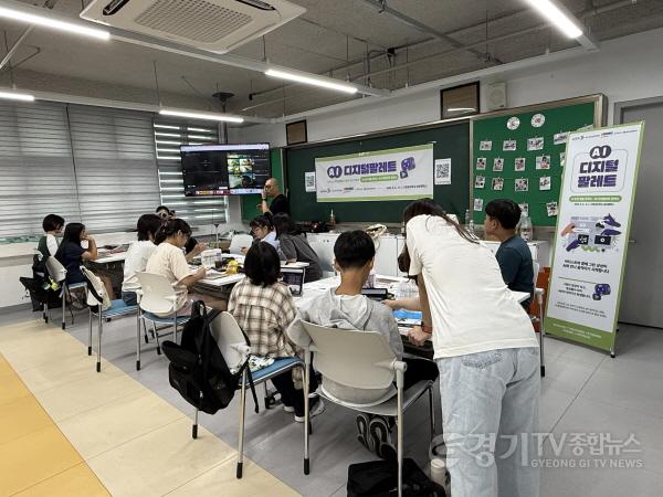 [크기변환]2025 AI 디지털팔레트 예술공유학교 전시 _AI 디지털팔레트 움직이는 상상_ 개최 (1).jpeg