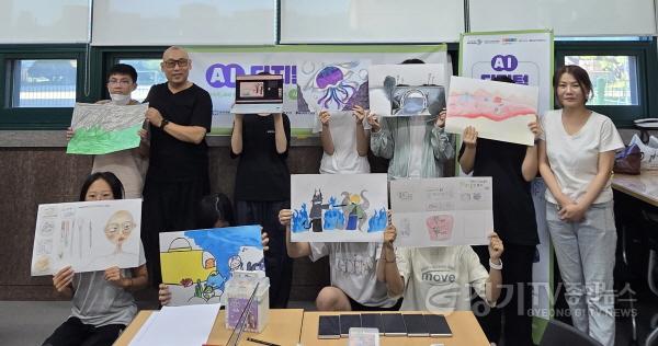 [크기변환]2025 AI 디지털팔레트 예술공유학교 전시 _AI 디지털팔레트 움직이는 상상_ 개최 (3).jpeg