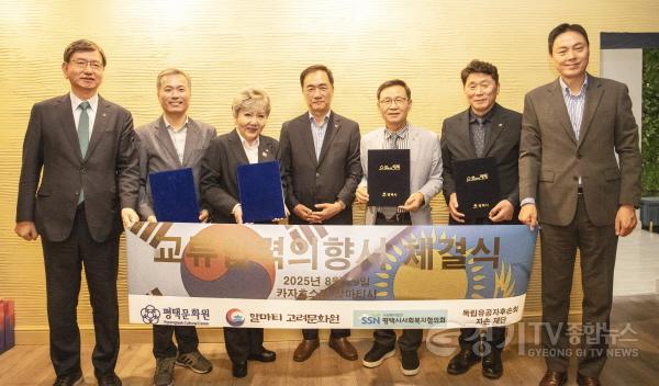 [크기변환]1-1 중앙아시아와 교류 강화 나선 평택시 고려인부터 주지사까지 다각적 만남.jpeg