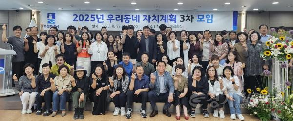 [크기변환]1-3. 자치계획 장안구 3차 모임.jpg