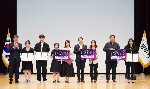 [크기변환]광주시, 적극행정 우수공무원 3명 선정·시상.jpg