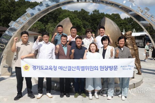 [크기변환]250902 경기도교육청 예산결산특별위원회, 파주 미래통일교육센터 현장방문 및 DMZ 안보체험 (3).jpg