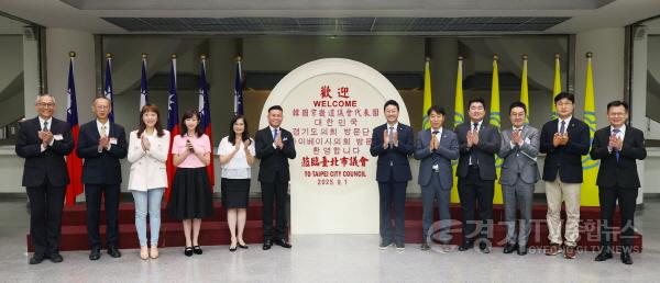 [크기변환]250902 경기도의회, 타이베이시의회와 공식 협력 관계 구축 (1).jpg