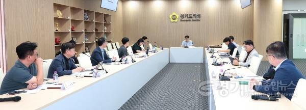[크기변환]250903 경기도의회, 사무혁신을 위한 정보통신 분야 외부 전문가 자문회의 개최 (3).JPG