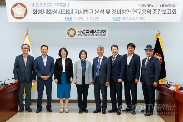 [크기변환]사진1) 자치법규 연구회 연구용역 중간보고회 참석의원 및 관계자 단체사진.jpg