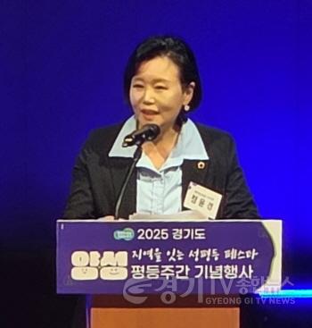 [크기변환]250903 정윤경부의장, 2025 경기여성정책 컨퍼런스와 경기도 양성평등주간 행사에 참여1.jpg