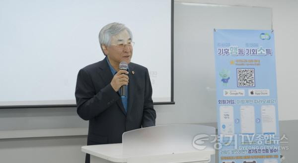 [크기변환]250904 김시용 의원, ‘기후행동 기회소득’ 고령층 참여 독려.jpg