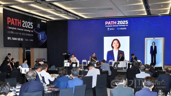 [크기변환]1-4 평택시 정부 지자체 최초 AI시장과 함께 미래 비전 선포.jpg