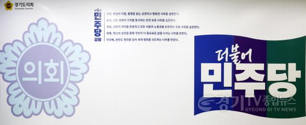 [크기변환]더민주당 로고(2).jpg