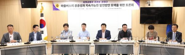 [크기변환]250904 건설교통위원회, ‘도민의 발’ 마을버스 공공성-안정운영 방안 모색 (4).JPG