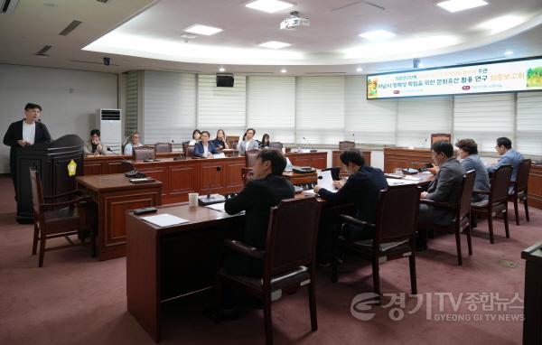 [크기변환][사진자료] 하남시의회 의원연구단체 ‘하남시 역사의 정체성을 찾아서(대표 최훈종)’ 9월 4일 연구 용역 최종보고회2.(사진_하남시의회 제공).jpg.jpg