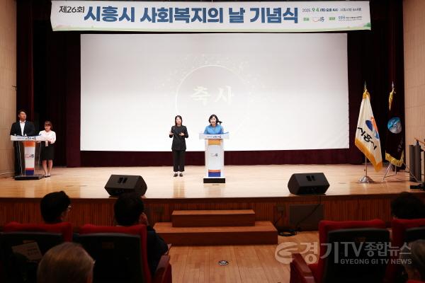 [크기변환]사회복지의 날 기념식 사진2.jpg