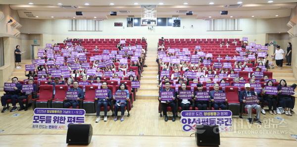 [크기변환]20250906_2025년시흥시양성평등주간기념행사_시청늠내홀 (1).jpg