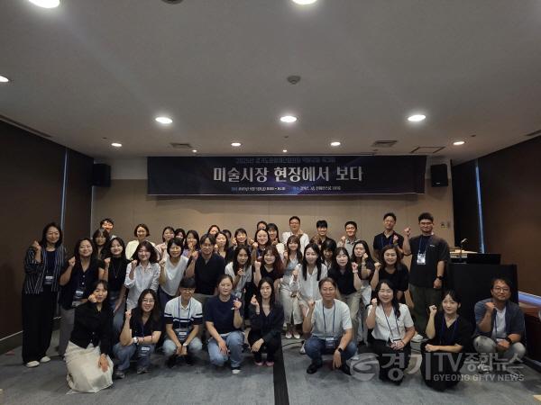 [크기변환]1. 경기도문화재단협의회 워크숍 단체 사진.jpg