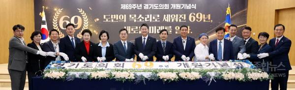 [크기변환]250905 경기도의회, 제69주년 개원기념식 개최..더 큰 책임감으로 도민과 함께 나아갈 것 (2).jpg