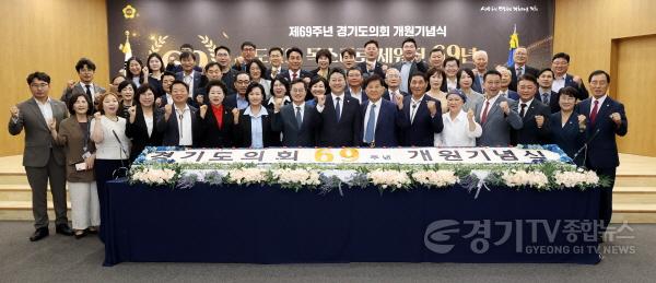 [크기변환]250905 경기도의회, 제69주년 개원기념식 개최..더 큰 책임감으로 도민과 함께 나아갈 것 (3).jpg