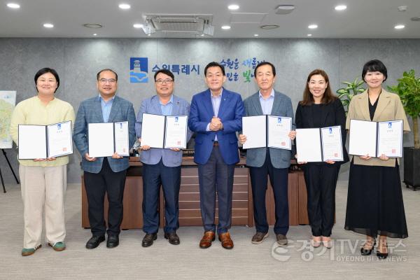 [크기변환]2.수원시, 시민배심법정 제7기 운영위원 9명 위촉.jpg