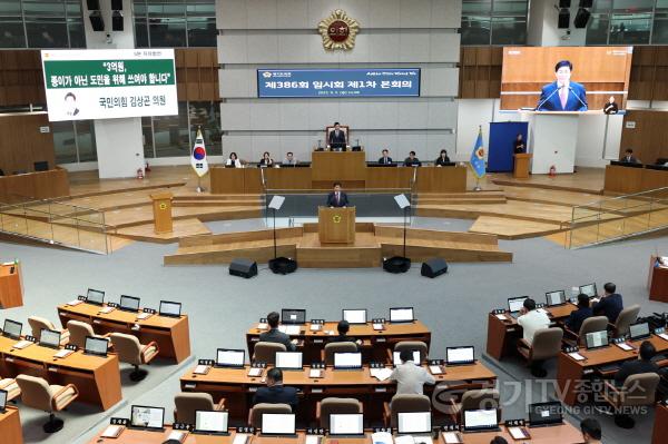 [크기변환]250905 김상곤 의원, 문서 대량 인쇄, 더 이상 방치 안돼...5분 자유발언 통해 관행 개선 촉구 (2).jpg