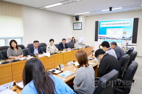 [크기변환]20250905 용인특례시의회 의원연구단체 용인 상상플러스, 연구용역 중간보고회 및 벤치마킹 실시(2).jpg