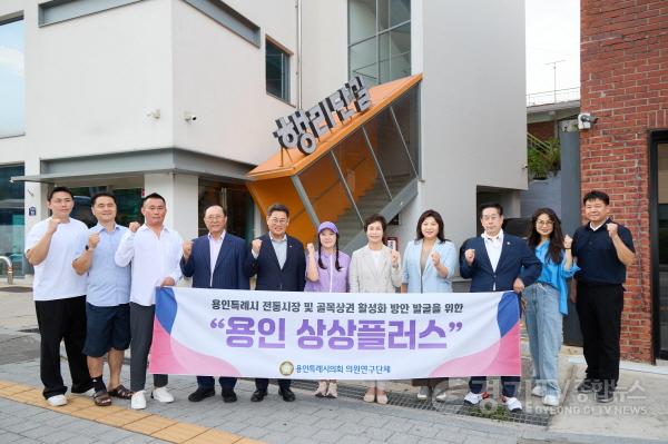 [크기변환]20250905 용인특례시의회 의원연구단체 용인 상상플러스, 연구용역 중간보고회 및 벤치마킹 실시(5).jpg