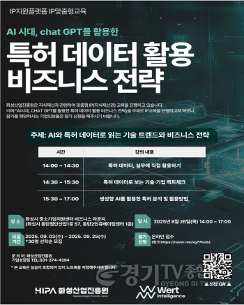 [크기변환](사진)맞춤형 IP 2회차 교육 홍보 포스터.png