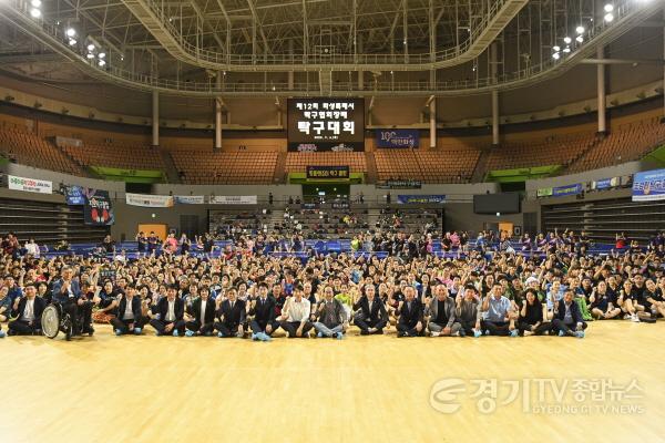 [크기변환]2.탁구대회참석자 전체 기념사진.jpg