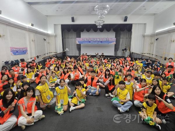 [크기변환]보도자료 사진 (청소년과 청년이 함께하는 학과체험 캠프).jpg