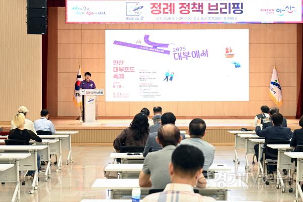 [크기변환]2.안산시, 대부포도축제 19일 개막… 사흘간 다채로운 즐길 거리 선사.jpg