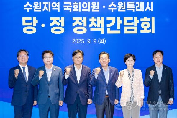 [크기변환]이재준 수원시장, “수원대전환을 위해 함께 노력하자”.jpg